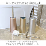 トイレブラシ ケース付き 通販 トイレ用ブラシ ブラシ トイレ 便器 トイレ掃除 トイレ掃除用品 シンプル モダン 床おき 床置き お洒落 おしゃれ 掃除 そうじ ブラシケース付き 柄付き