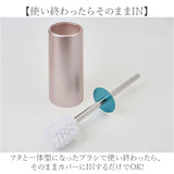 トイレブラシ ケース付き 通販 トイレ用ブラシ ブラシ トイレ 便器 トイレ掃除 トイレ掃除用品 シンプル モダン 床おき 床置き お洒落 おしゃれ 掃除 そうじ ブラシケース付き 柄付き