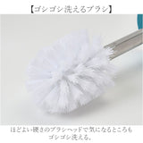 トイレブラシ ケース付き 通販 トイレ用ブラシ ブラシ トイレ 便器 トイレ掃除 トイレ掃除用品 シンプル モダン 床おき 床置き お洒落 おしゃれ 掃除 そうじ ブラシケース付き 柄付き