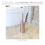 トイレブラシ ケース付き 通販 トイレ用ブラシ ブラシ トイレ 便器 トイレ掃除 トイレ掃除用品 シンプル モダン 床おき 床置き お洒落 おしゃれ 掃除 そうじ ブラシケース付き 柄付き