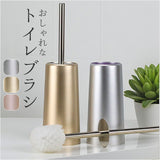 トイレブラシ ケース付き 通販 トイレ用ブラシ ブラシ トイレ 便器 トイレ掃除 トイレ掃除用品 シンプル モダン 床おき 床置き お洒落 おしゃれ 掃除 そうじ ブラシケース付き 柄付き