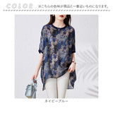 プルオーバー 半袖 通販 トップス Tシャツ カットソー ドルマリン クルーネック 軽量 薄手 シアー 透け感 花柄 水彩フラワー 涼しい お出かけ 旅行 春 夏 ゆったり 上品 大人 おしゃれ