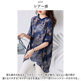 プルオーバー 半袖 通販 トップス Tシャツ カットソー ドルマリン クルーネック 軽量 薄手 シアー 透け感 花柄 水彩フラワー 涼しい お出かけ 旅行 春 夏 ゆったり 上品 大人 おしゃれ