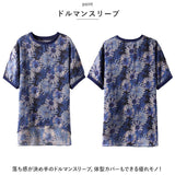 プルオーバー 半袖 通販 トップス Tシャツ カットソー ドルマリン クルーネック 軽量 薄手 シアー 透け感 花柄 水彩フラワー 涼しい お出かけ 旅行 春 夏 ゆったり 上品 大人 おしゃれ