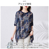 プルオーバー 半袖 通販 トップス Tシャツ カットソー ドルマリン クルーネック 軽量 薄手 シアー 透け感 花柄 水彩フラワー 涼しい お出かけ 旅行 春 夏 ゆったり 上品 大人 おしゃれ