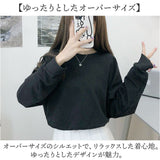 カットソー 長袖 レディース きれいめ 通販 トレーナー プルオーバー トップス Tシャツ ロンT バックリボン ショート丈 ゆったり オーバーサイズ カジュアル かわいい おしゃれ 可愛い