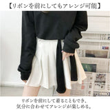 カットソー 長袖 レディース きれいめ 通販 トレーナー プルオーバー トップス Tシャツ ロンT バックリボン ショート丈 ゆったり オーバーサイズ カジュアル かわいい おしゃれ 可愛い