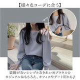 レディース ブラウス 長袖 おしゃれ 通販 バルーンスリーブ パフスリーブ 春 秋 シンプル 無地 きれいめ 上品 オフィスカジュアル 通勤 オフィス カジュアル フォーマル オケージョン