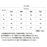ブラウス 長袖 レディース 通販 オフィス ビジネス 長そで トップス シフォンブラウス 上品 おしゃれ ゆったり きれいめ オシャレ カジュアル シンプル オフィスカジュアル 無地 通勤