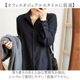 ブラウス 長袖 レディース 通販 オフィス ビジネス 長そで トップス シフォンブラウス 上品 おしゃれ ゆったり きれいめ オシャレ カジュアル シンプル オフィスカジュアル 無地 通勤