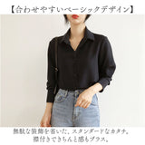 ブラウス 長袖 レディース 通販 オフィス ビジネス 長そで トップス シフォンブラウス 上品 おしゃれ ゆったり きれいめ オシャレ カジュアル シンプル オフィスカジュアル 無地 通勤