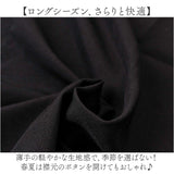 ブラウス 長袖 レディース 通販 オフィス ビジネス 長そで トップス シフォンブラウス 上品 おしゃれ ゆったり きれいめ オシャレ カジュアル シンプル オフィスカジュアル 無地 通勤