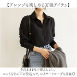 ブラウス 長袖 レディース 通販 オフィス ビジネス 長そで トップス シフォンブラウス 上品 おしゃれ ゆったり きれいめ オシャレ カジュアル シンプル オフィスカジュアル 無地 通勤