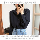 ブラウス 長袖 レディース 通販 オフィス ビジネス 長そで トップス シフォンブラウス 上品 おしゃれ ゆったり きれいめ オシャレ カジュアル シンプル オフィスカジュアル 無地 通勤