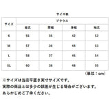 ブラウス 長袖 レディース 通販 レディースブラウス ワイシャツ 長袖ブラウス 長袖シャツ サテンシャツ 柔らかい サテン 襟付き 衿付き 前開き シンプル 無地 大人 上品 きれいめ