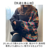 スウェット レディース トップス 通販 プルオーバー ドッキングスウェット デザイン袖 異素材 大人カジュアル キレイめ 長袖 おすすめ チェック柄 トレンド 人気 プチプラ おしゃれ 春 秋