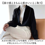 ブラウス レディース 長袖 通販 スキッパーシャツ シャツブラウス スキッパーブラウス トップス おしゃれ オフィス きれいめ オフィスカジュアル 通勤 ビジネス 秋 冬 秋冬 春 春秋
