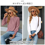 長袖 Tシャツ レディース 通販 カットソー プルオーバー シャツ ティーシャツ ロンティー ロンT ロングTシャツ トップス タートルネック ハイネック レーヨン フリル 通勤 通学 重ね着