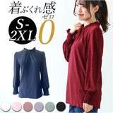 長袖 Tシャツ レディース 通販 カットソー プルオーバー シャツ ティーシャツ ロンティー ロンT ロングTシャツ トップス タートルネック ハイネック レーヨン フリル 通勤 通学 重ね着