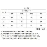 カットソー 長袖 レディース 通販 tシャツ 長袖tシャツ ロンt ロングTシャツ トップス プルオーバー おしゃれ オーバーサイス シンプル 無地 カジュアル クルーネック ゆったり