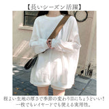 カットソー 長袖 レディース 通販 tシャツ 長袖tシャツ ロンt ロングTシャツ トップス プルオーバー おしゃれ オーバーサイス シンプル 無地 カジュアル クルーネック ゆったり