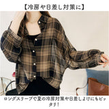 薄手 長袖 シャツ レディース 通販 ブラウス シャツブラウス トップス シアーシャツ 柄 チェックシャツ 柄シャツ 襟付き シアーブラウス 羽織り おしゃれ 春 夏 秋 大人 かわいい