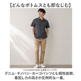 メンズ シャツ 長袖 カジュアル 通販 長袖シャツ 長そで カジュアルシャツ 襟付きシャツ トップス おしゃれ ビジネスカジュアル ビジネス シンプル 無地 上品 オフィス 通勤