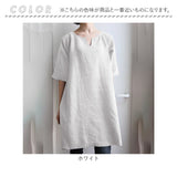 ロングシャツ レディース 半袖 通販 チュニックブラウス チュニック チュニックシャツ レディースシャツ 部屋着 ルームウェア ロング ロング丈 ゆったり シンプル 無地 トップス