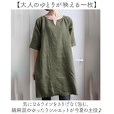 ロングシャツ レディース 半袖 通販 チュニックブラウス チュニック チュニックシャツ レディースシャツ 部屋着 ルームウェア ロング ロング丈 ゆったり シンプル 無地 トップス