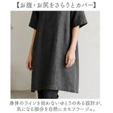 ロングシャツ レディース 半袖 通販 チュニックブラウス チュニック チュニックシャツ レディースシャツ 部屋着 ルームウェア ロング ロング丈 ゆったり シンプル 無地 トップス