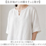 ロングシャツ レディース 半袖 通販 チュニックブラウス チュニック チュニックシャツ レディースシャツ 部屋着 ルームウェア ロング ロング丈 ゆったり シンプル 無地 トップス