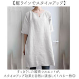 ロングシャツ レディース 半袖 通販 チュニックブラウス チュニック チュニックシャツ レディースシャツ 部屋着 ルームウェア ロング ロング丈 ゆったり シンプル 無地 トップス