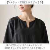 ロングシャツ レディース 半袖 通販 チュニックブラウス チュニック チュニックシャツ レディースシャツ 部屋着 ルームウェア ロング ロング丈 ゆったり シンプル 無地 トップス