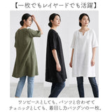 ロングシャツ レディース 半袖 通販 チュニックブラウス チュニック チュニックシャツ レディースシャツ 部屋着 ルームウェア ロング ロング丈 ゆったり シンプル 無地 トップス