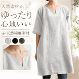 ロングシャツ レディース 半袖 通販 チュニックブラウス チュニック チュニックシャツ レディースシャツ 部屋着 ルームウェア ロング ロング丈 ゆったり シンプル 無地 トップス