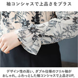 ブラウス シャツ 長袖 レディース 通販 トップス プルオーバー  レース 花 フラワー フリル  透け感 通勤 通学 オフィス カジュアル お呼ばれ フォーマル 上品 きれいめ