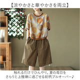 Tシャツ 半袖 レディース 通販 tシャツ レディースTシャツ シャツ レディースtシャツ カットソー プルオーバー 部屋着 クルーネック 丸首 普段着 着まわし 総柄 ゆったり トップス