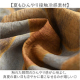 Tシャツ 半袖 レディース 通販 tシャツ レディースTシャツ シャツ レディースtシャツ カットソー プルオーバー 部屋着 クルーネック 丸首 普段着 着まわし 総柄 ゆったり トップス