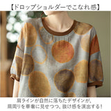 Tシャツ 半袖 レディース 通販 tシャツ レディースTシャツ シャツ レディースtシャツ カットソー プルオーバー 部屋着 クルーネック 丸首 普段着 着まわし 総柄 ゆったり トップス