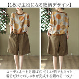 Tシャツ 半袖 レディース 通販 tシャツ レディースTシャツ シャツ レディースtシャツ カットソー プルオーバー 部屋着 クルーネック 丸首 普段着 着まわし 総柄 ゆったり トップス