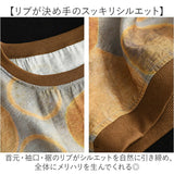 Tシャツ 半袖 レディース 通販 tシャツ レディースTシャツ シャツ レディースtシャツ カットソー プルオーバー 部屋着 クルーネック 丸首 普段着 着まわし 総柄 ゆったり トップス