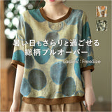 Tシャツ 半袖 レディース 通販 tシャツ レディースTシャツ シャツ レディースtシャツ カットソー プルオーバー 部屋着 クルーネック 丸首 普段着 着まわし 総柄 ゆったり トップス
