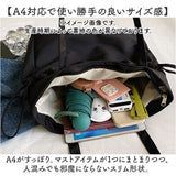 トートバッグ レディース 軽量 通販 肩掛けトートバッグ おしゃれ トートバック 肩掛けバッグ 肩掛けカバン 肩掛け鞄 マザーズバッグ 大きめ 大容量 ママバッグ オシャレ