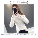 ニット タートルネック 長袖 通販 セーター ニットセーター ハイネック レディースセーター レディース 無地 シンプル カジュアル トップス プルオーバー 着回し 軽い 柔らかい 秋冬