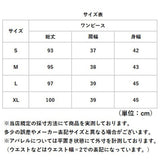 ワンピース 膝丈 きれいめ 通販 タイトワンピース ひざ丈 ワンピ 春夏 パーティドレス 二次会 普段 結婚式 お呼ばれ 上品 花嫁 おしゃれ エレガント フォーマル 大人 レディース セクシー