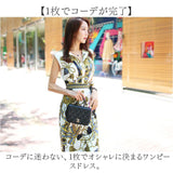 ワンピース 膝丈 きれいめ 通販 タイトワンピース ひざ丈 ワンピ 春夏 パーティドレス 二次会 普段 結婚式 お呼ばれ 上品 花嫁 おしゃれ エレガント フォーマル 大人 レディース セクシー
