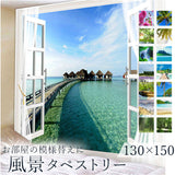 壁掛け タペストリー おしゃれ 風景 通販 背景布 撮影 ファブリックポスター ポスター バックスクリーン 飾り 飾り付け 大判 大きい 窓 景色 グッズ 小物 デコレーション 模様替え