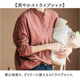 シャツブラウス ストライプ レディース 通販 シャツ ブラウス レディースシャツ レディースブラウス ストライプシャツ スタンドカラー カジュアルシャツ 前開き カジュアル 重ね着 通勤