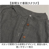シャツブラウス ストライプ レディース 通販 シャツ ブラウス レディースシャツ レディースブラウス ストライプシャツ スタンドカラー カジュアルシャツ 前開き カジュアル 重ね着 通勤