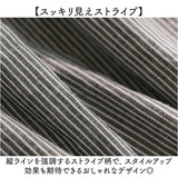 シャツブラウス ストライプ レディース 通販 シャツ ブラウス レディースシャツ レディースブラウス ストライプシャツ スタンドカラー カジュアルシャツ 前開き カジュアル 重ね着 通勤